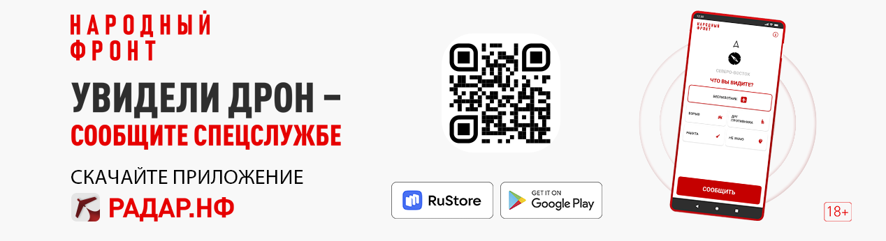 Картинка с QR-кодом